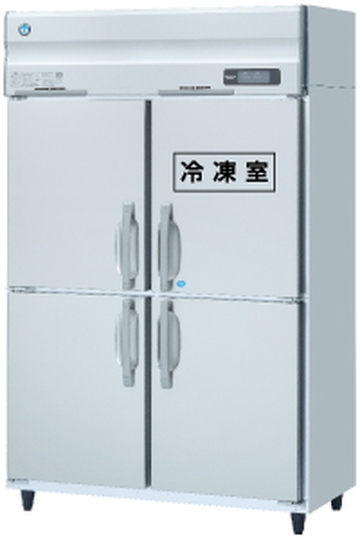 インバーター搭載 業務用冷凍冷蔵庫 HRF-120BT