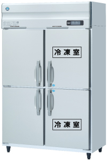 新品 インバーター搭載 冷凍冷蔵庫 HRF-120BFT3
