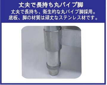 未使用ステンレス　作業台　CT-9060N　在庫3台のみ イメージ3