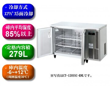 ホシザキ テーブル形恒温高湿庫 ワイドスルータイプ CT-120SDF-RML イメージ1