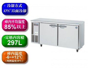 ホシザキ テーブル形恒温高湿庫 CT-150SNF イメージ1