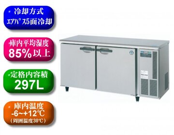 ホシザキ テーブル形恒温高湿庫 CT-150SNF-R イメージ1