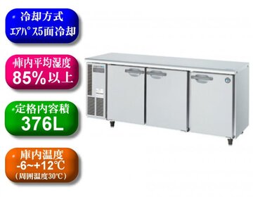 ホシザキ テーブル形恒温高湿庫 CT-180SNF イメージ1