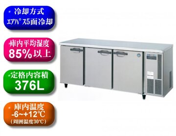 ホシザキ テーブル形恒温高湿庫 CT-180SNF-R イメージ1