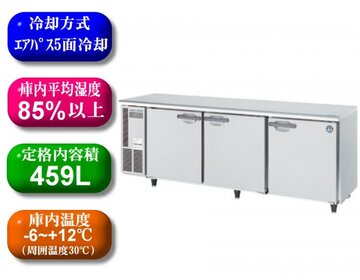 ホシザキ テーブル形恒温高湿庫 CT-210SNF イメージ1