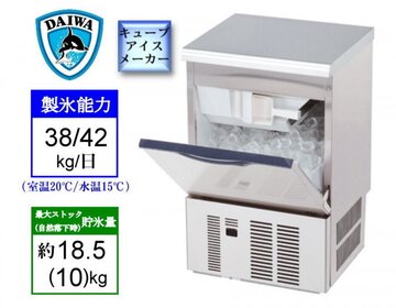 新品 キユーブアイス製氷機 DRI-35LMF イメージ1