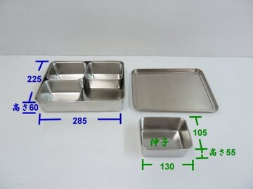 新品ヤクミ（薬味）バット　４格 イメージ3